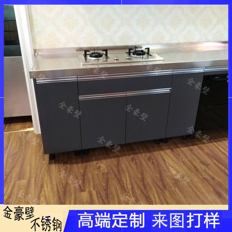 不銹鋼家具